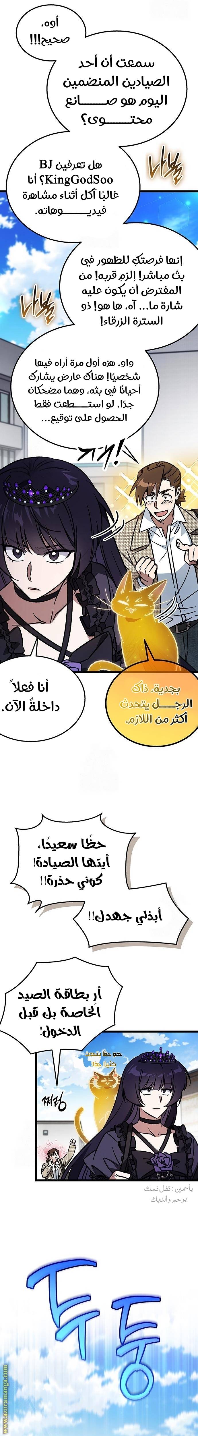 الصفحة 33