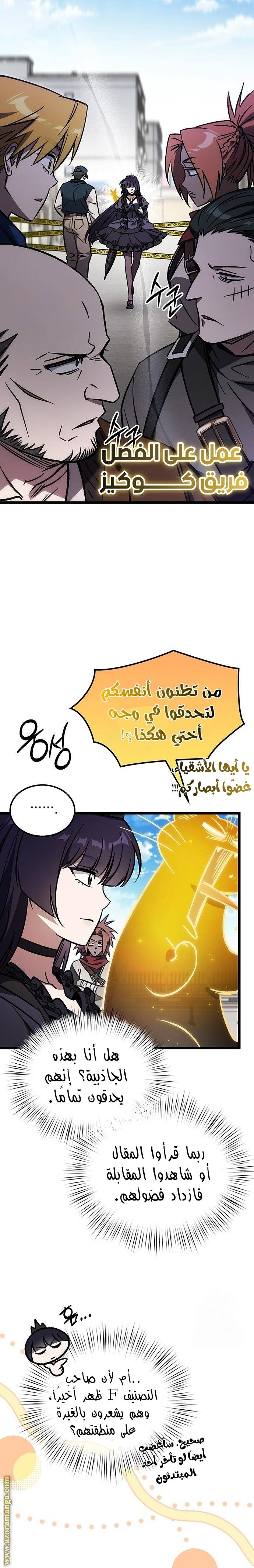 الصفحة 34