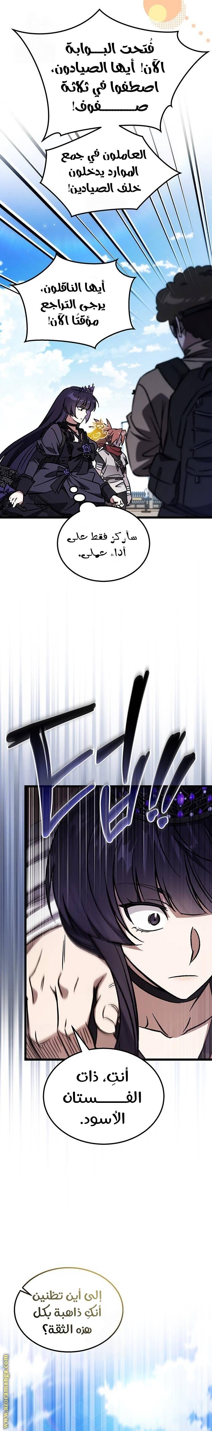 الصفحة 35