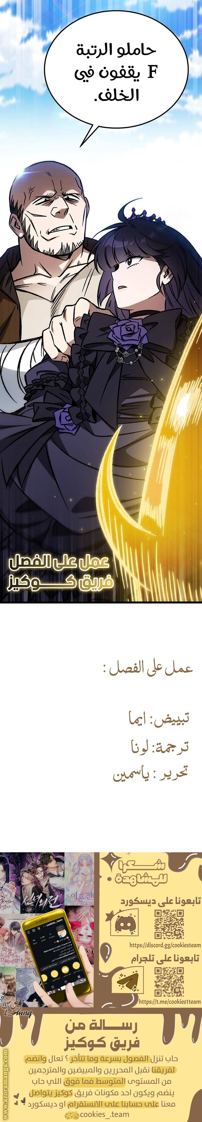 الصفحة 36
