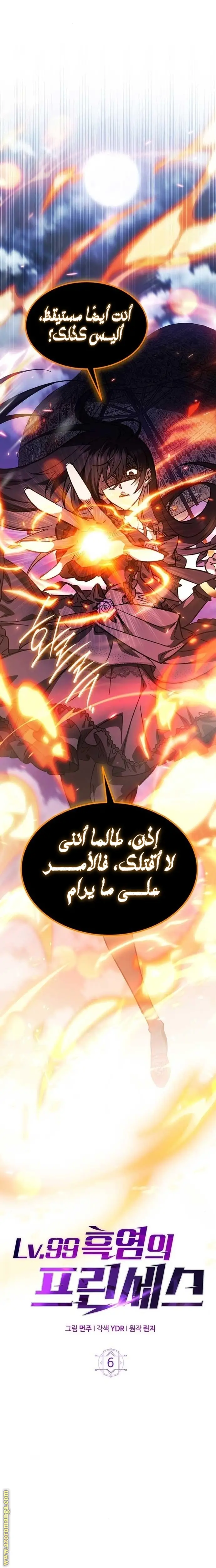 الصفحة 9
