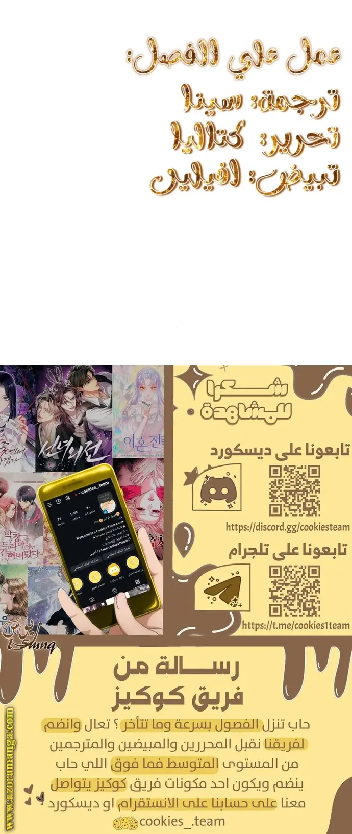 الصفحة 19