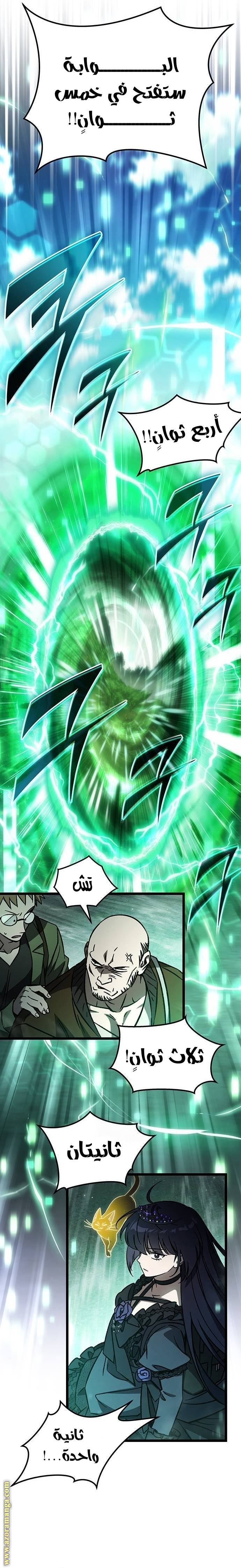 الصفحة 4