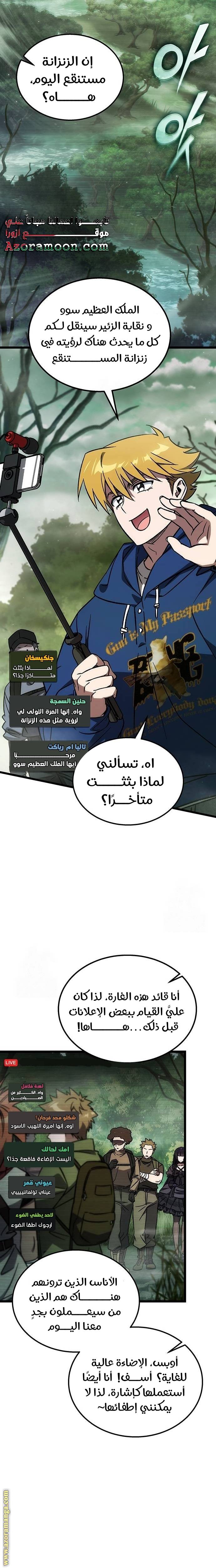 الصفحة 9