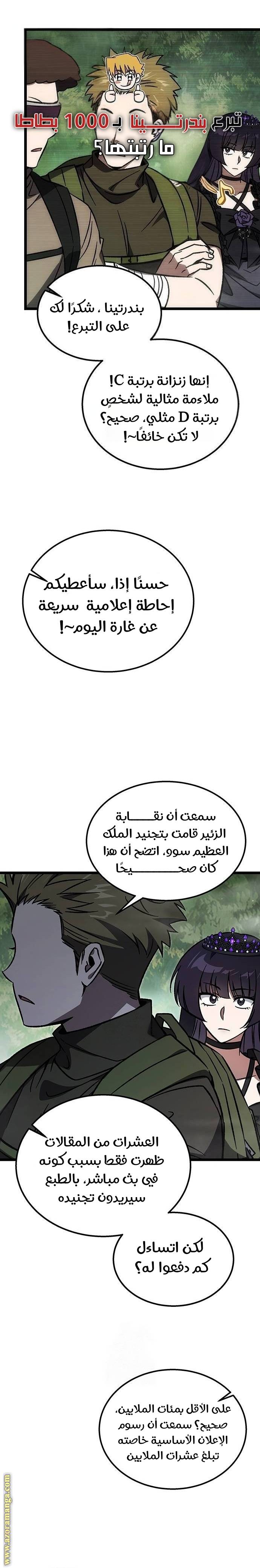 الصفحة 10