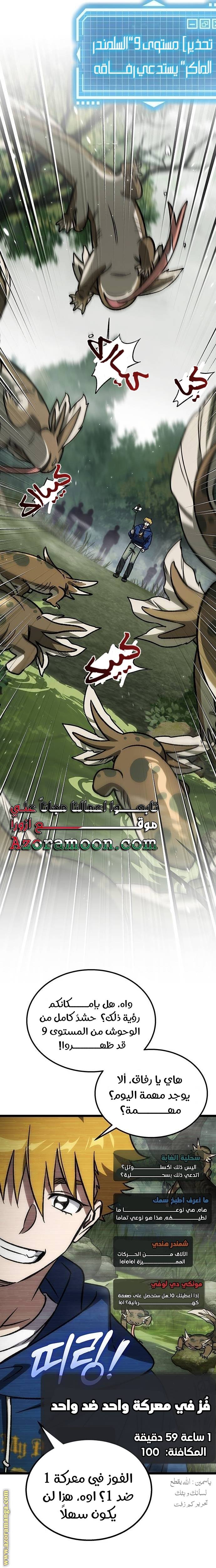 الصفحة 14