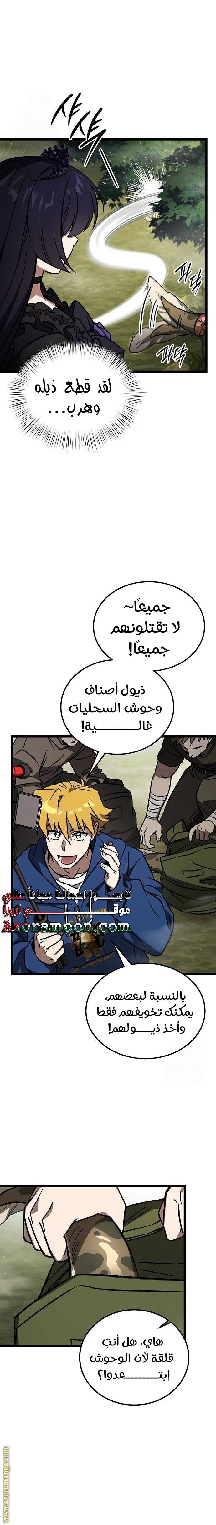 الصفحة 16