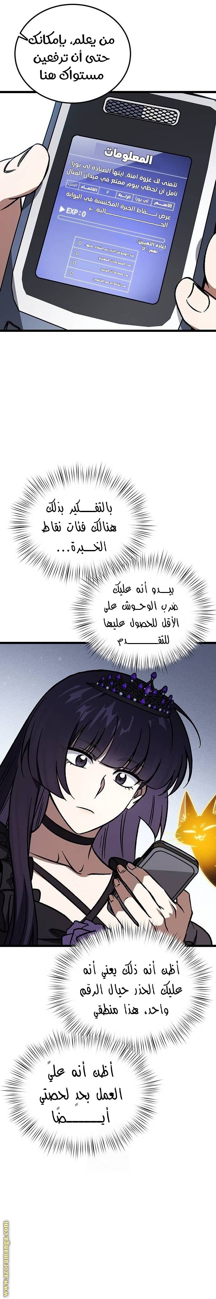 الصفحة 18