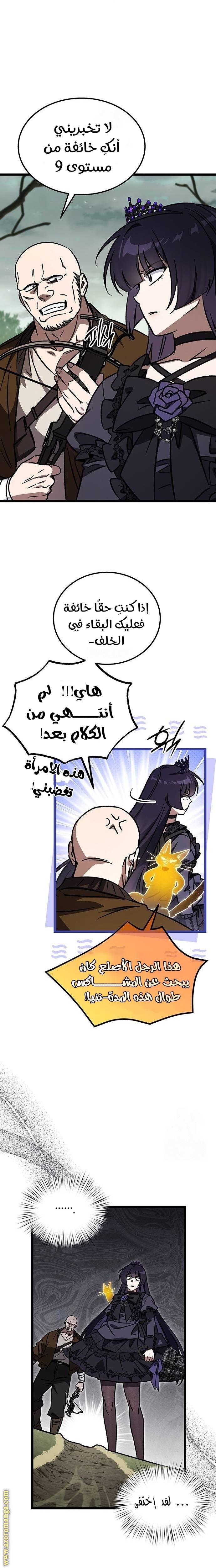 الصفحة 22