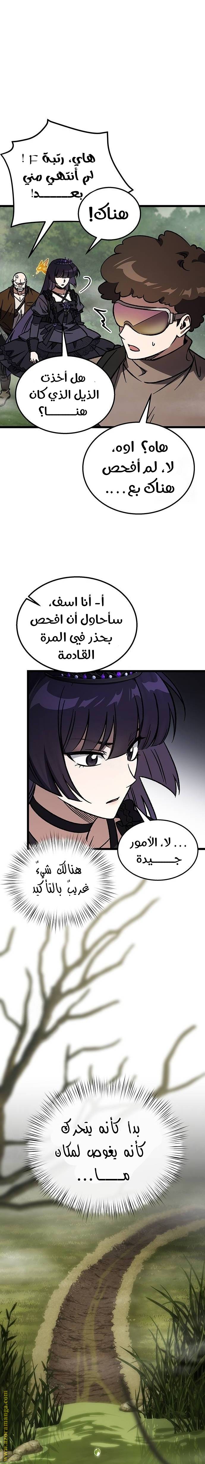 الصفحة 23