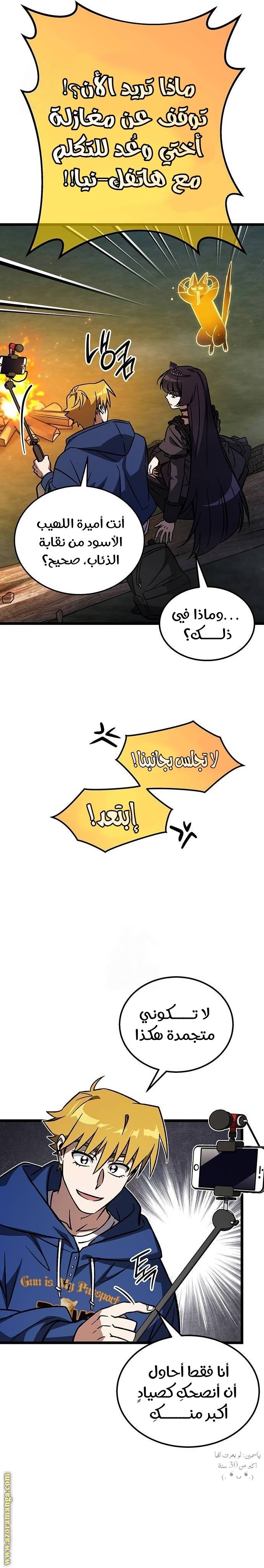 الصفحة 26