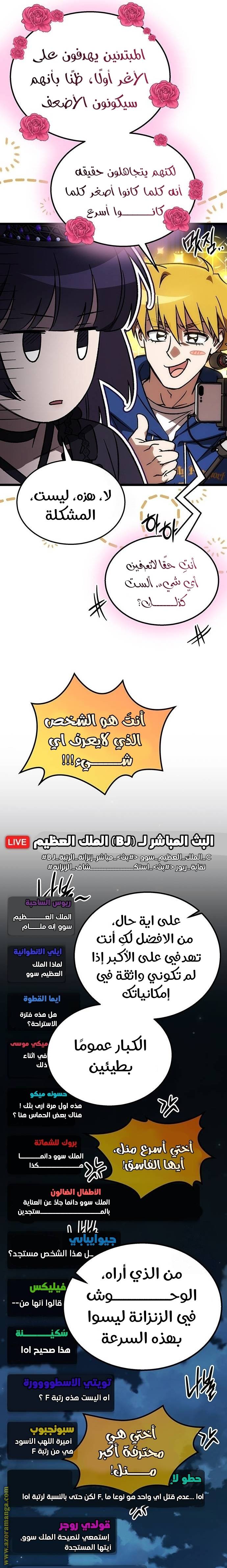 الصفحة 28