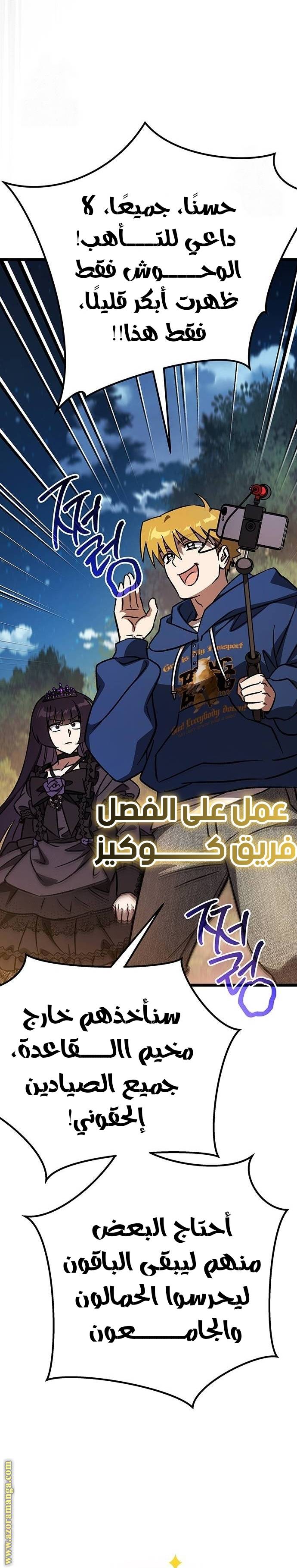الصفحة 31