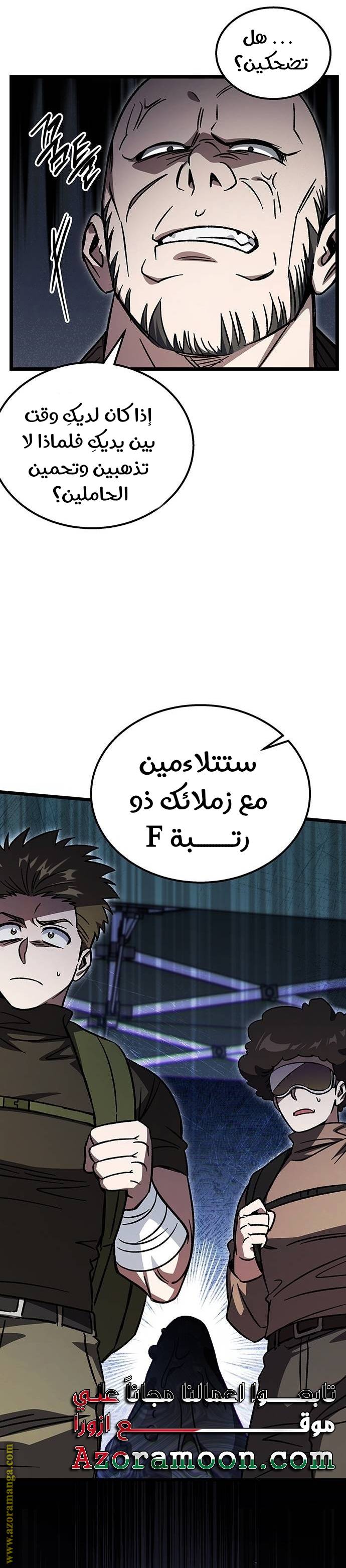 الصفحة 35