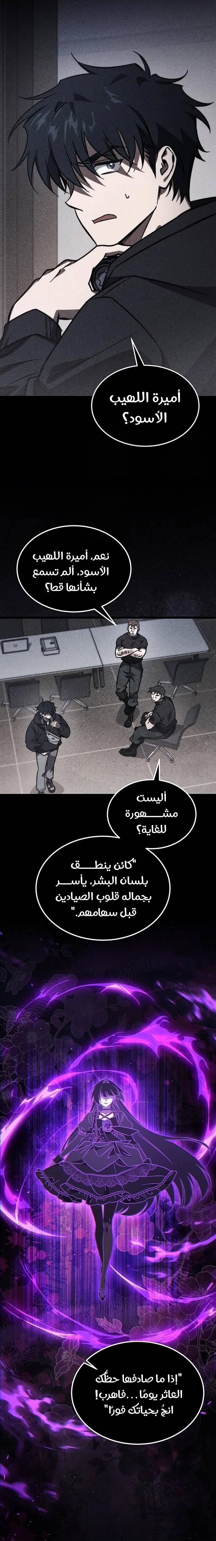 الصفحة 7