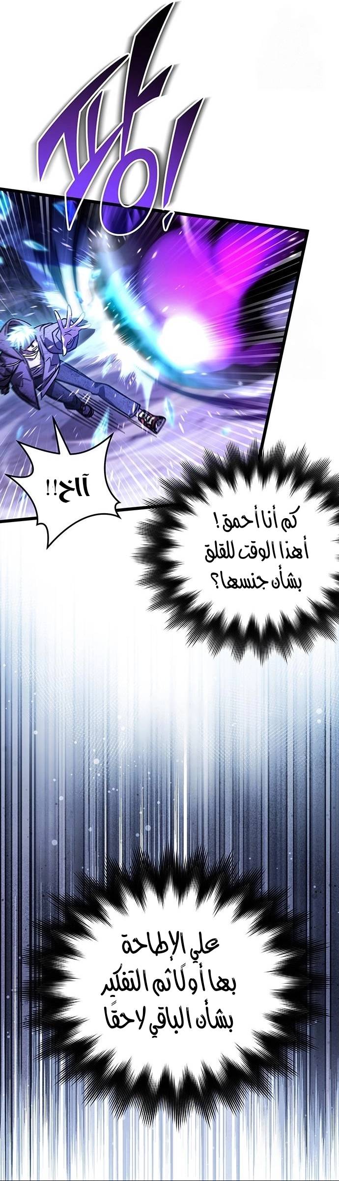 الصفحة 16