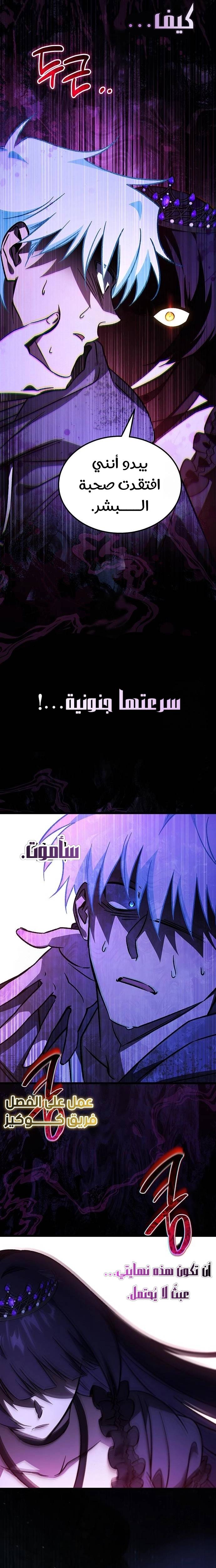 الصفحة 21