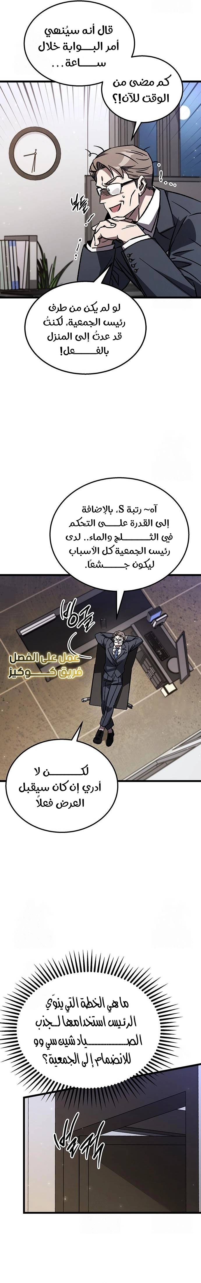 الصفحة 27