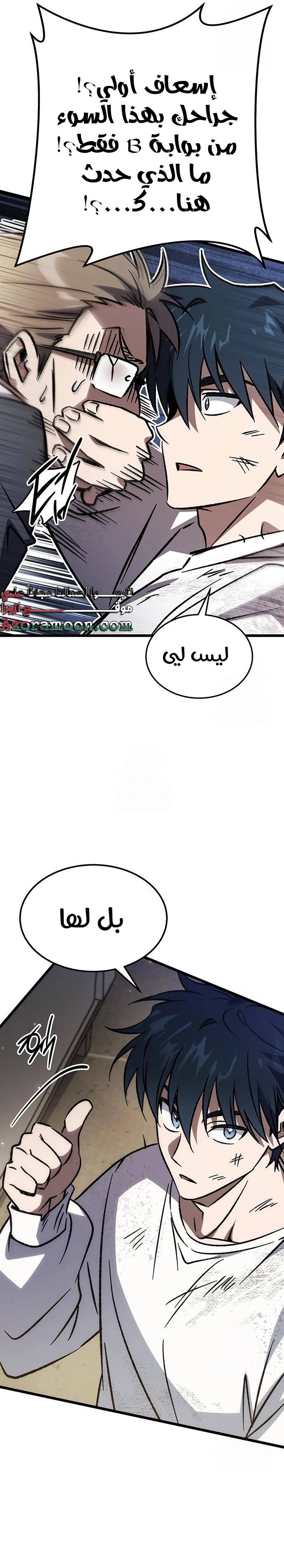الصفحة 30