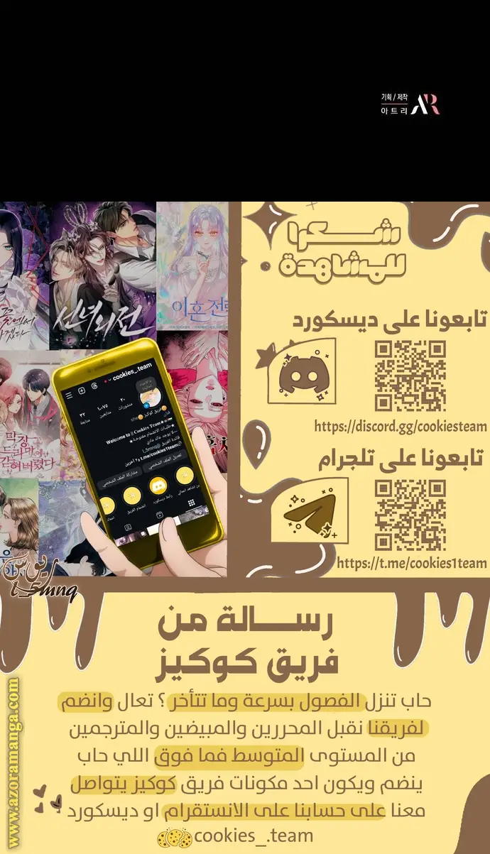 الصفحة 5