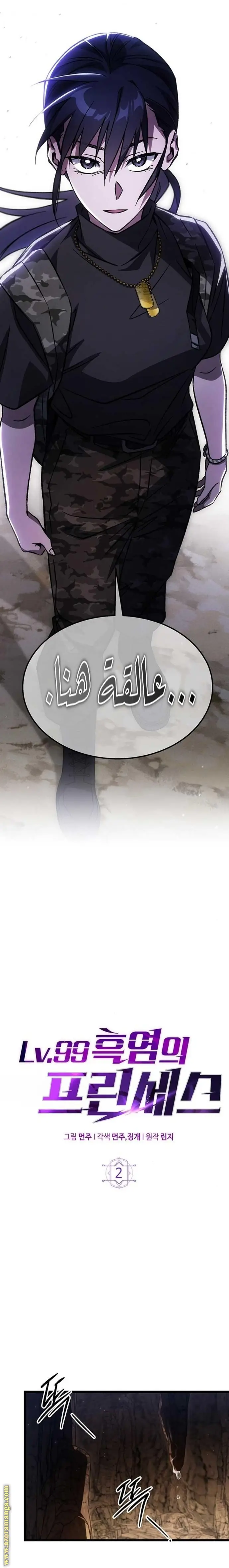 الصفحة 4