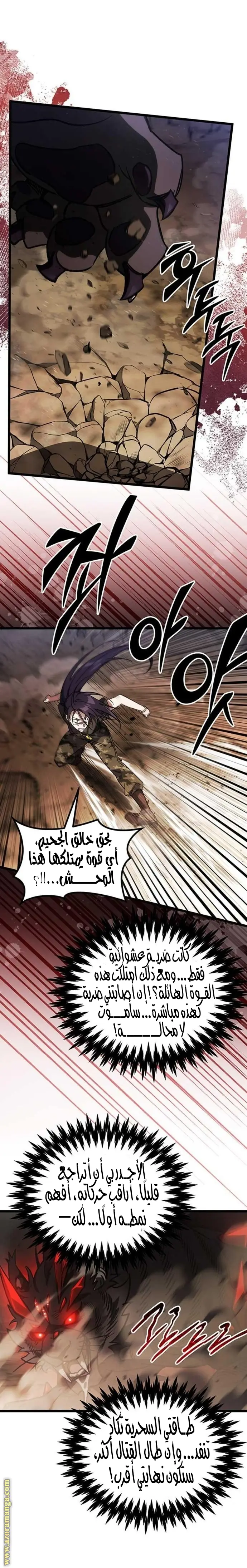 الصفحة 15