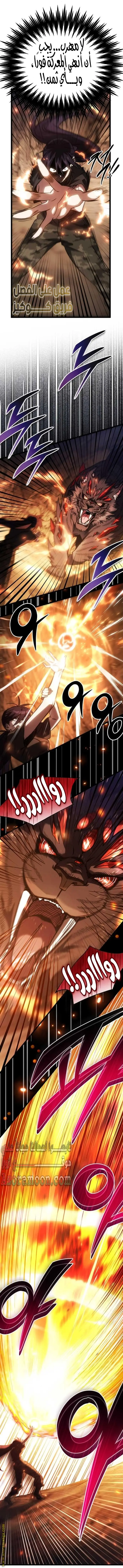 الصفحة 16