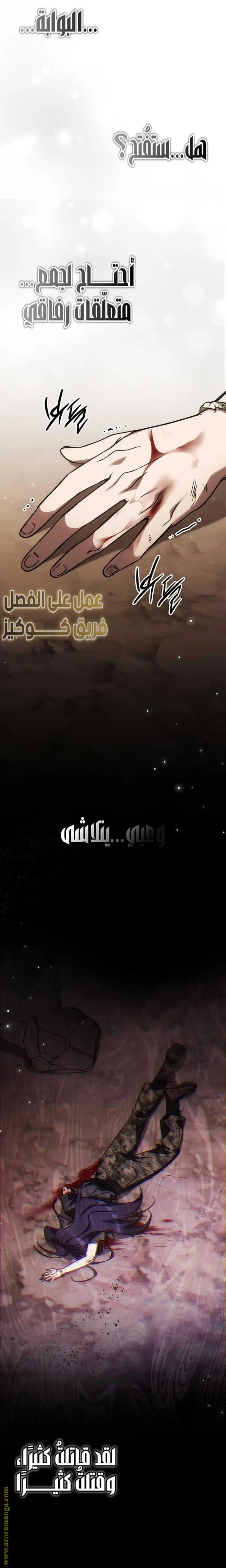 الصفحة 23