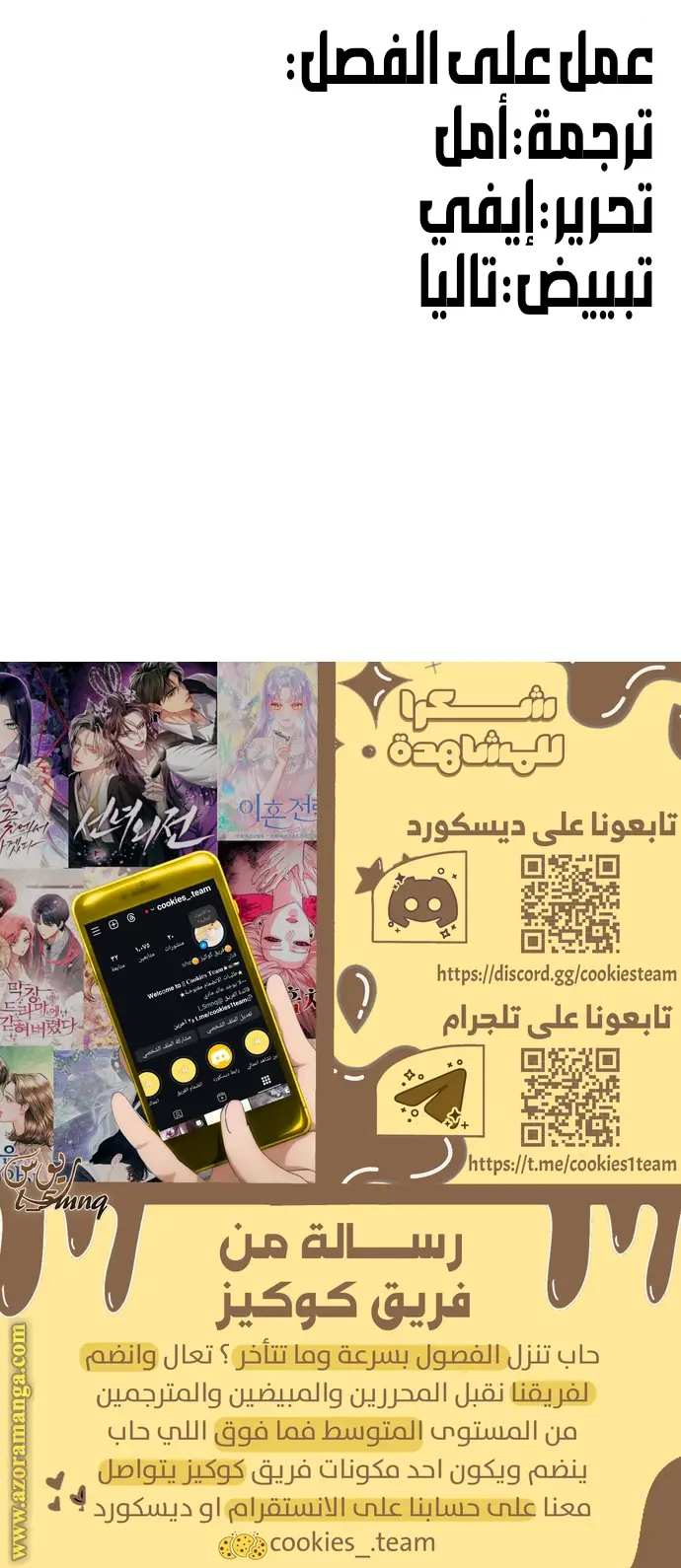 الصفحة 28
