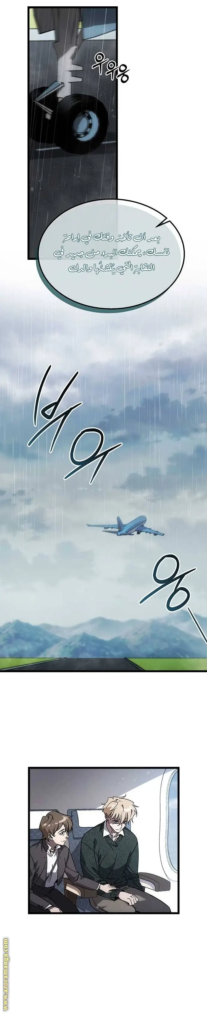 الصفحة 6