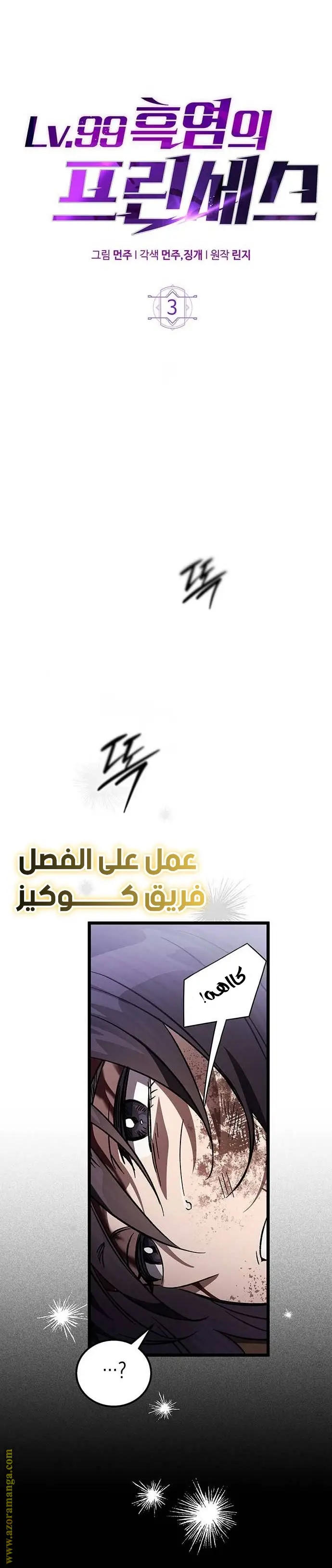 الصفحة 9