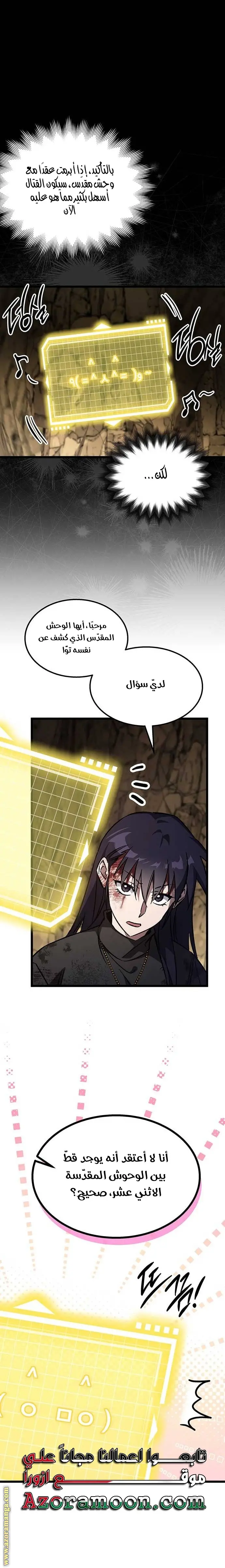 الصفحة 18