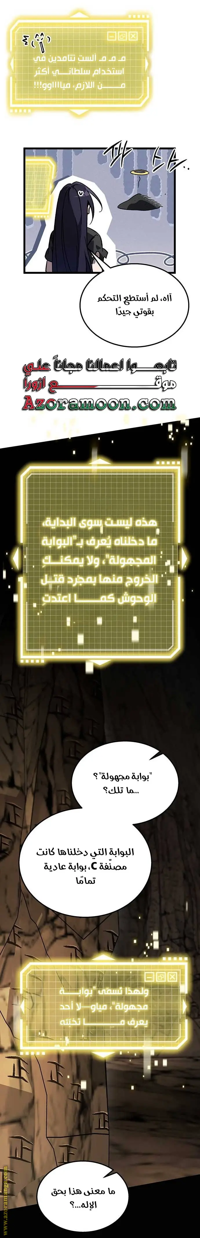 الصفحة 27