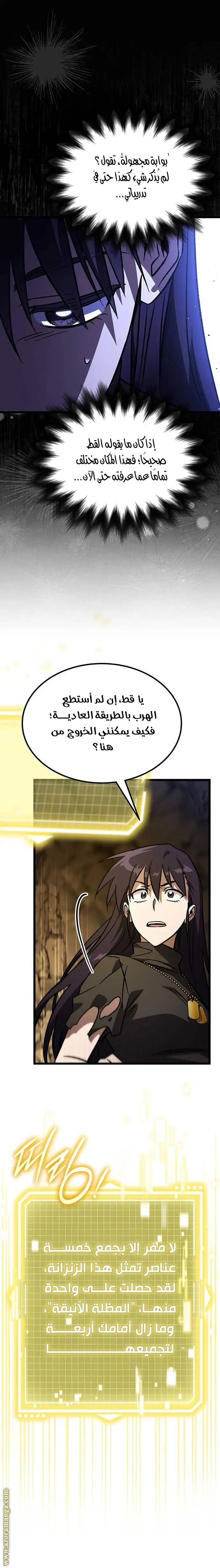 الصفحة 28