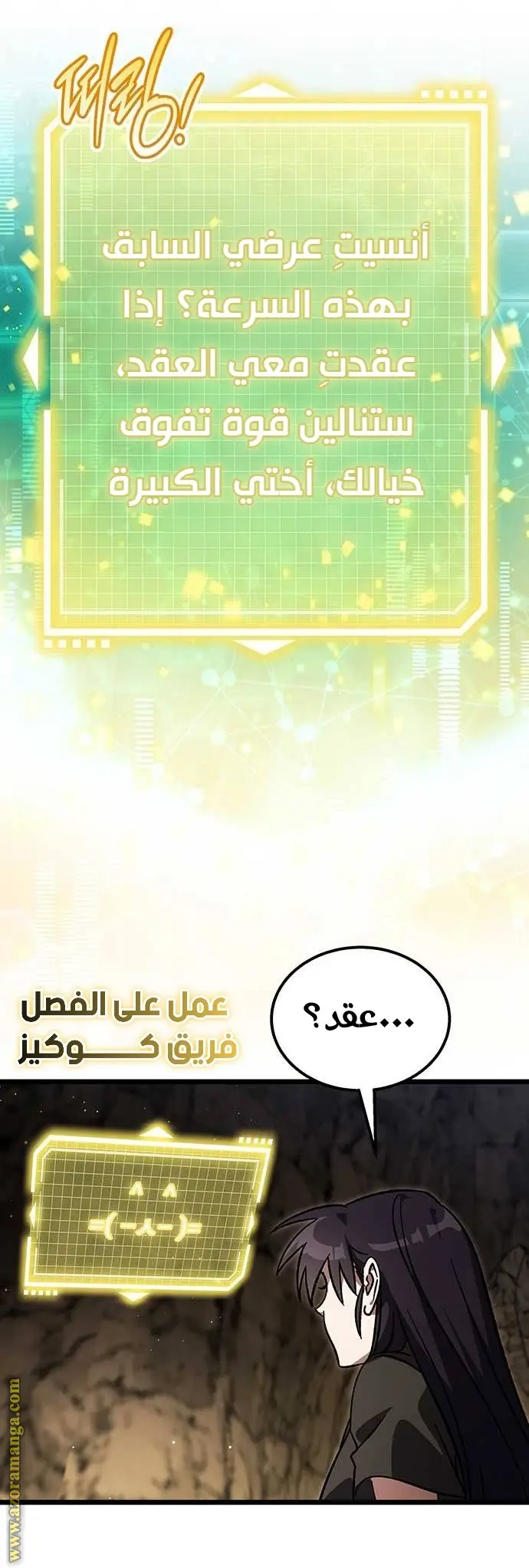 الصفحة 31