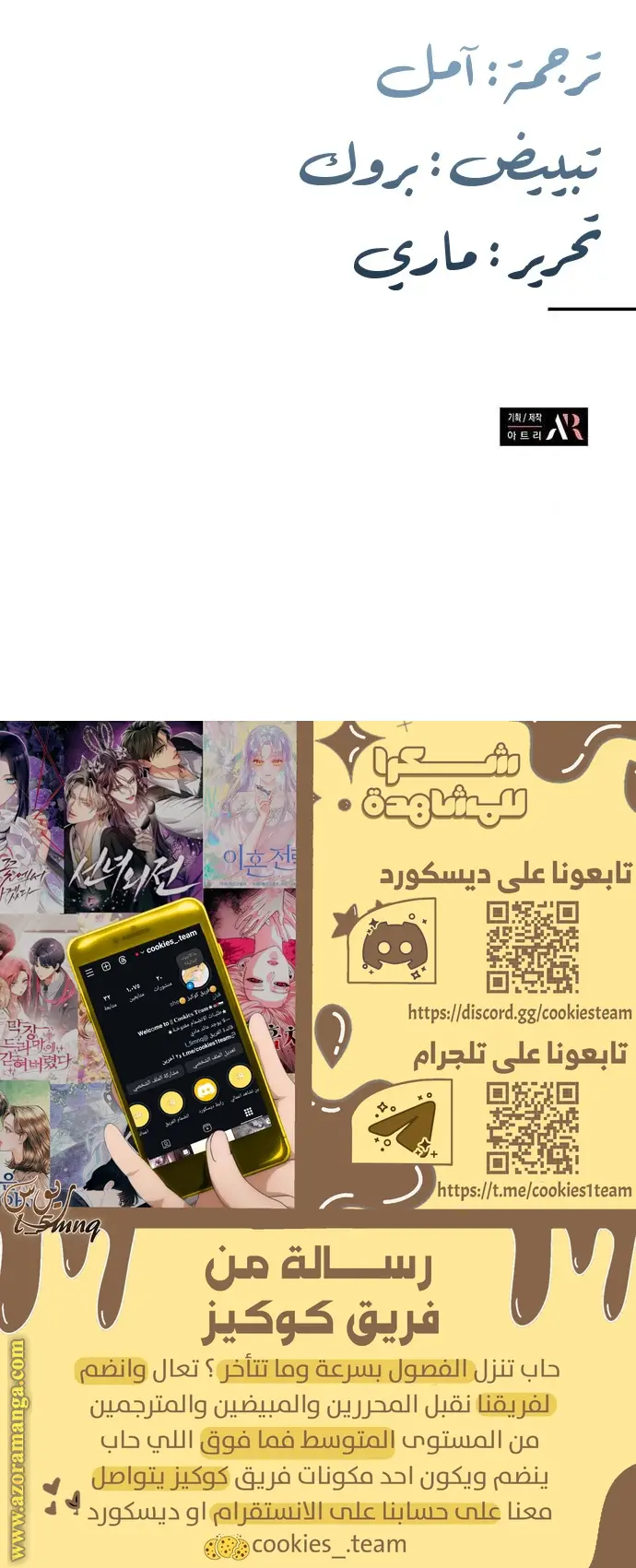 الصفحة 39