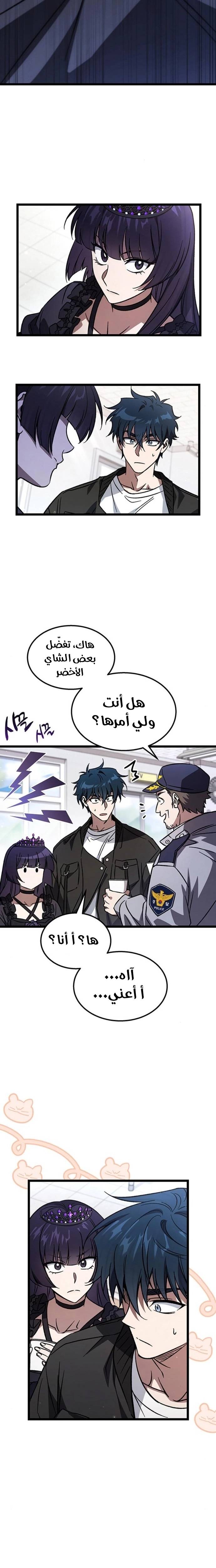 الصفحة 3
