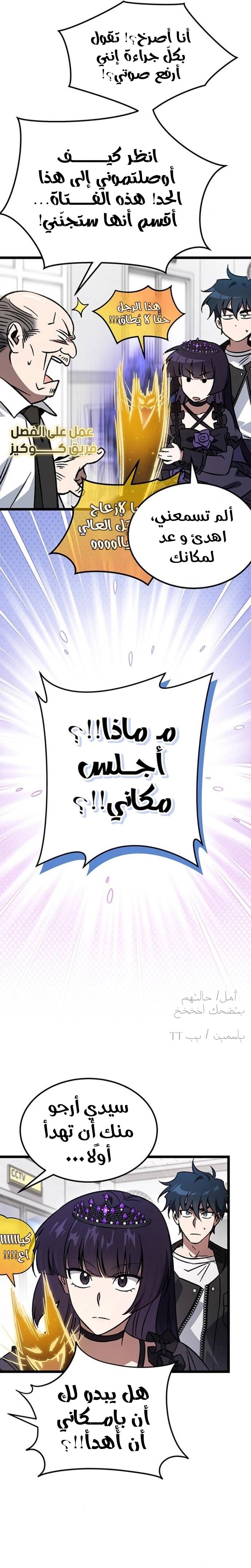 الصفحة 6