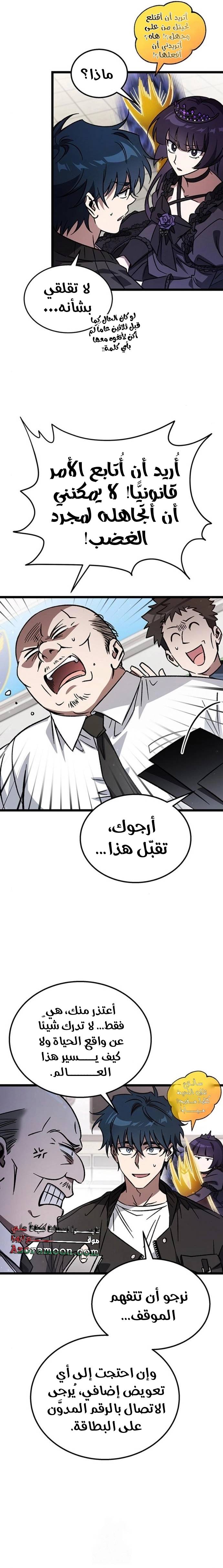 الصفحة 7