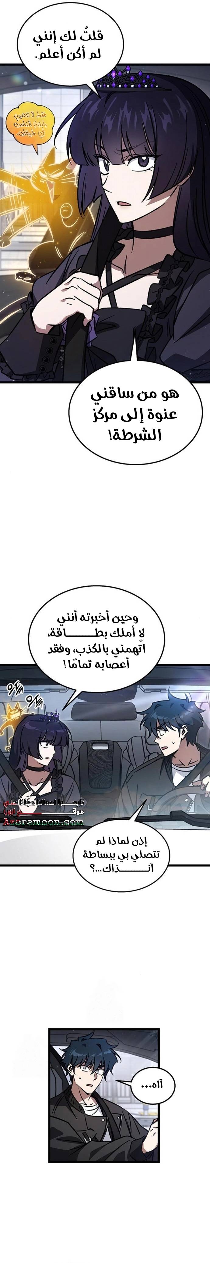 الصفحة 10