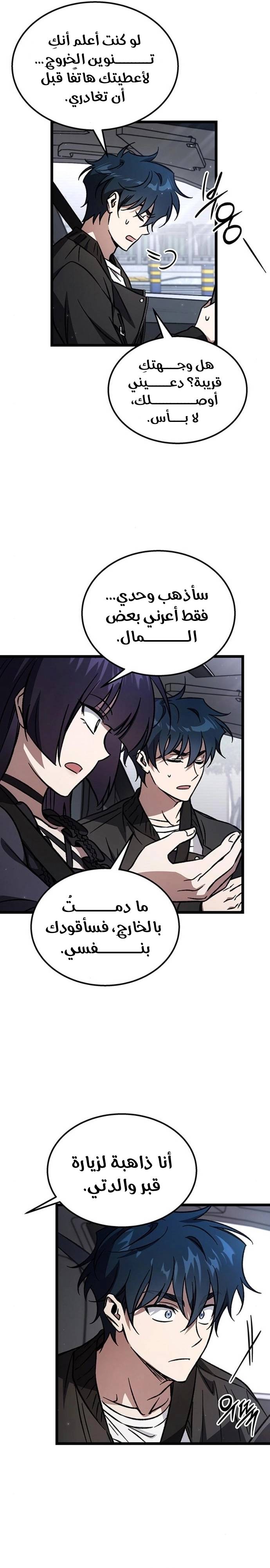 الصفحة 11