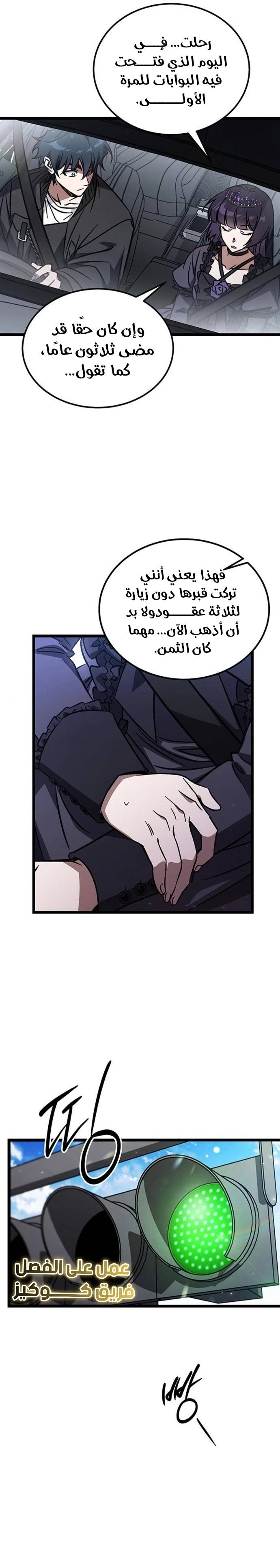 الصفحة 12