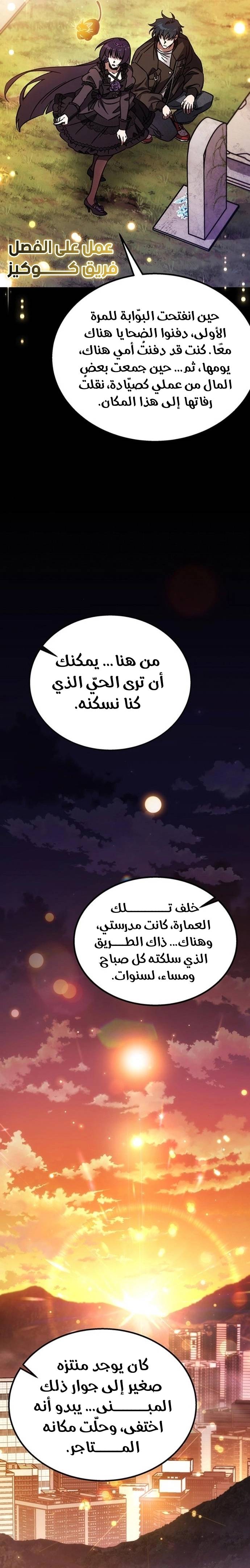 الصفحة 18