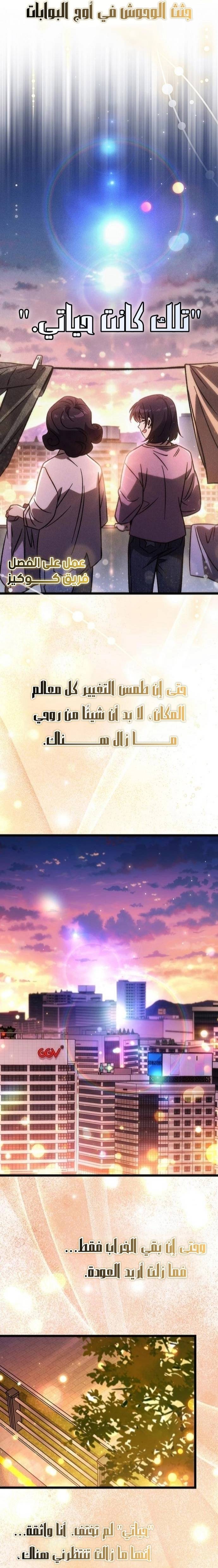 الصفحة 20