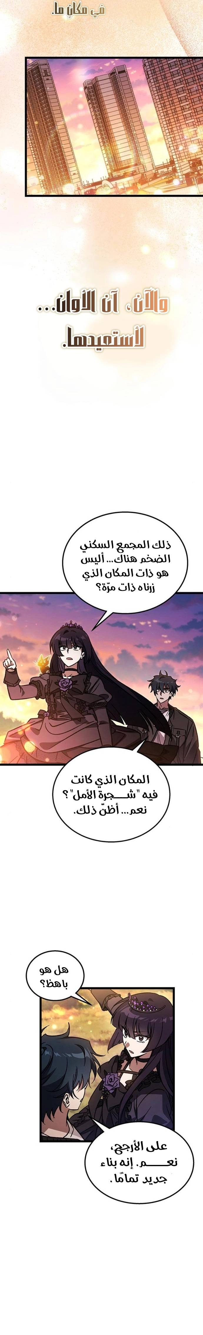 الصفحة 21
