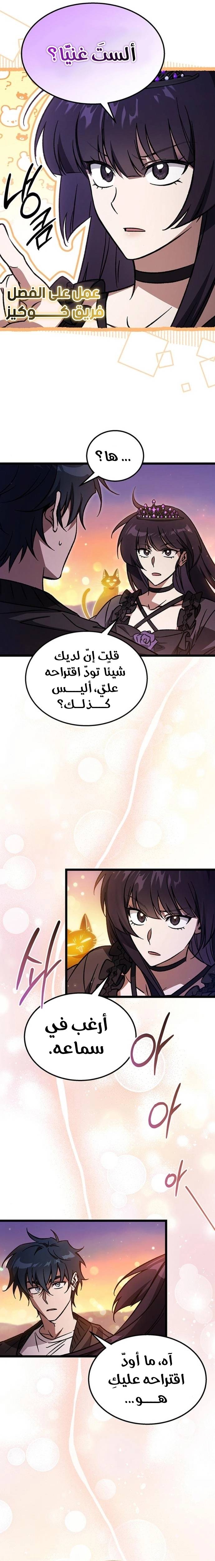 الصفحة 22