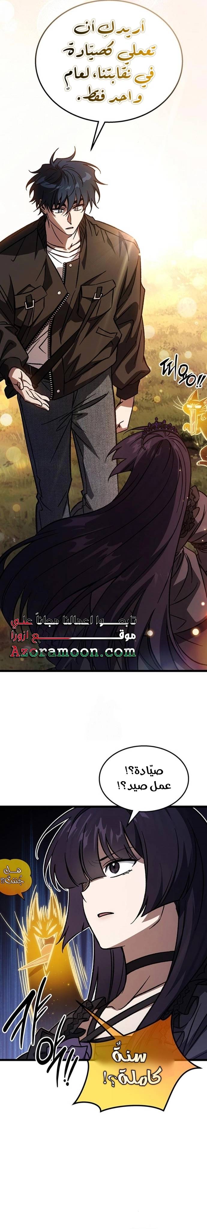 الصفحة 23