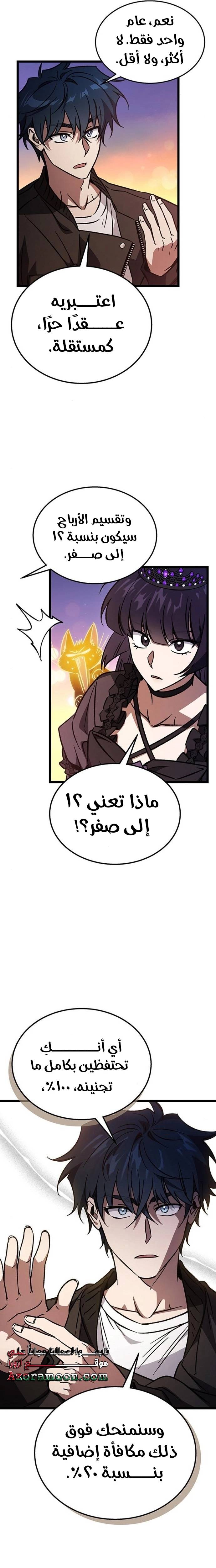 الصفحة 24