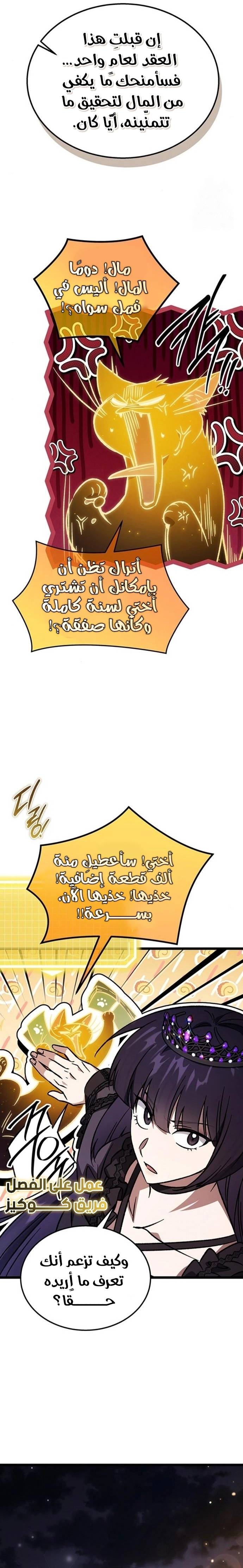 الصفحة 26
