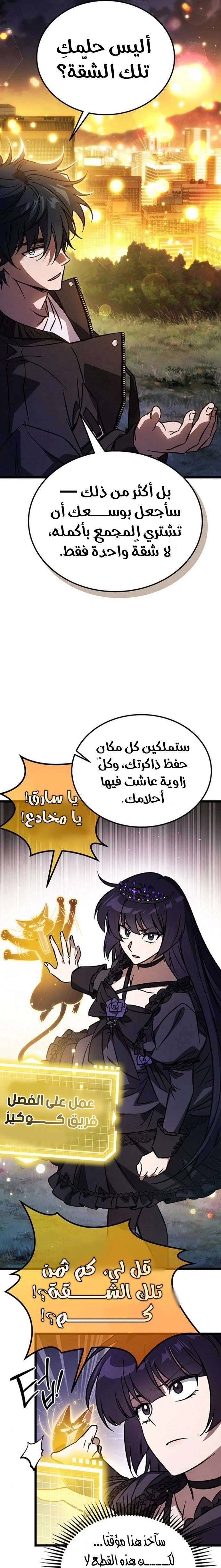 الصفحة 27